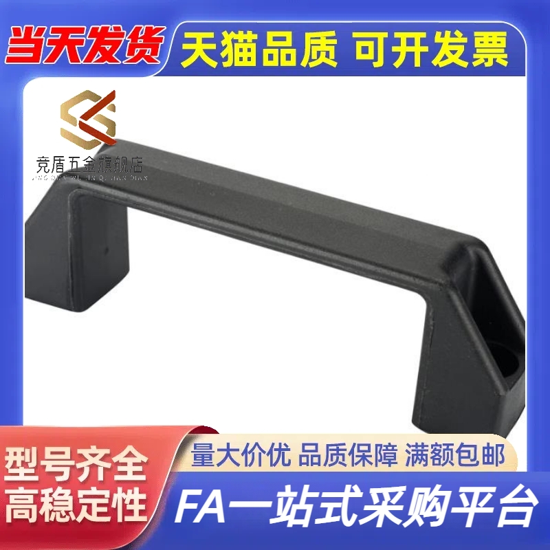 铝合金拉手 把手GHHD19/26/28-A/P