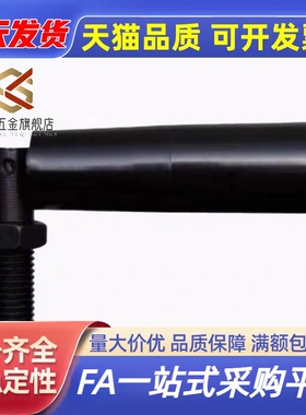 可折叠旋转握柄同 GRMBM8-55 GRMBM8-81 GRMBM10-104折叠把手