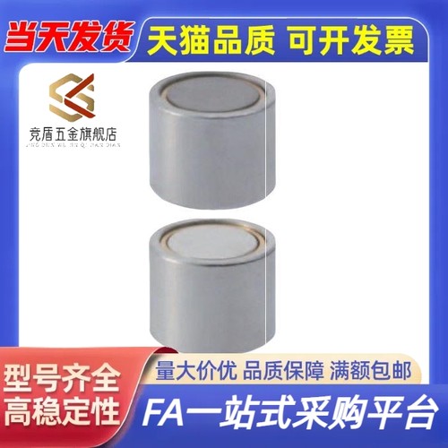 HXF/HXUMNH/BMJ61-D4/D5/D6/8/D10/13/D16/D20/D25强力型带座磁铁