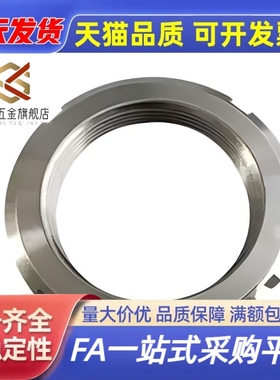 FUN07防松11精密12圆FU00SC/01SS/02/03SUS螺/04/05/06/08/10m8帽