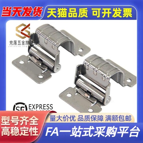 HFK06-03/07 机箱扭矩特殊折弯铰链柜门阻尼铰链内装制动定位合页