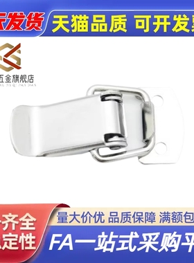 PKWS1/2/3/4 不锈钢弹簧卡 PKBSA 304搭扣 卡扣 小号搭扣 箱扣