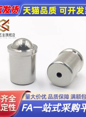 代替米斯米不锈钢PFSSN球头柱塞PFSSR2/3/4/5/6/8/10定位珠压入式