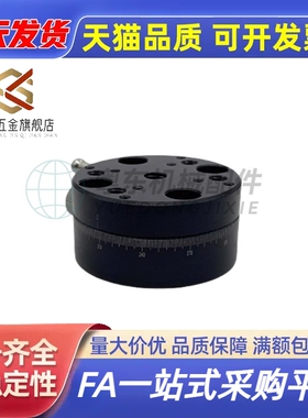 REG25/40/60旋转滑台手动旋转手动位移台滑台替代ELF11圆形回转台