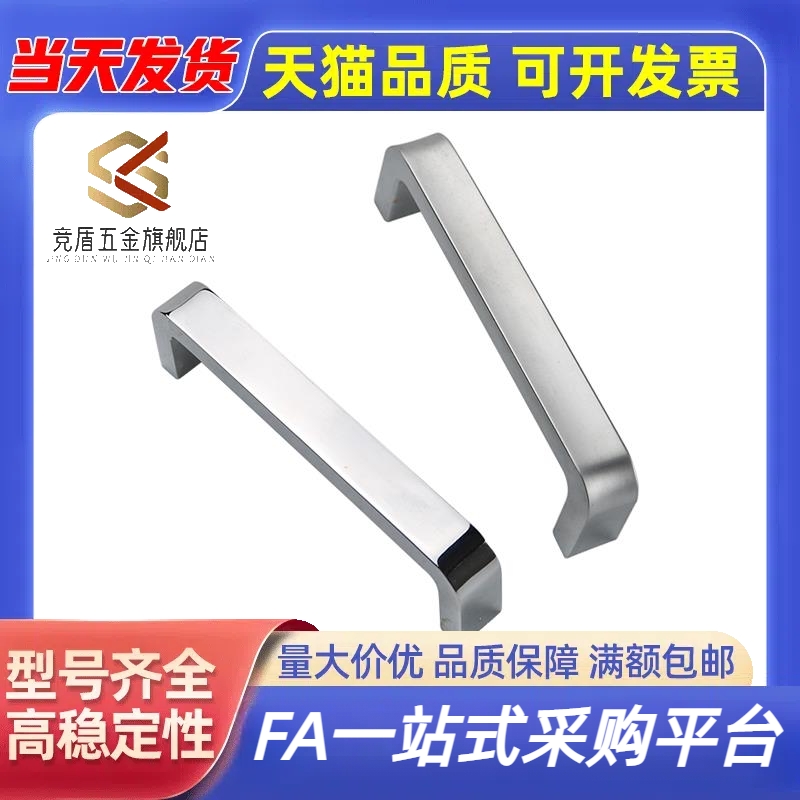 替代方槽型拉手USANK68/100/120内装方形拉手XAC51-L68/L100/L120