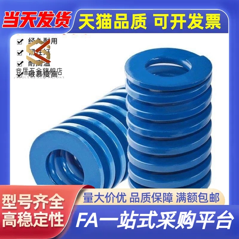 SWF80矩形30弹簧SSWL27/SWL10-12/15/20/8/22/25/40/50/60/35