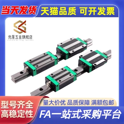 高组装重载直线导轨单双滑块IBJ01/3/5/6-H24/30/6/42/8-L100/200