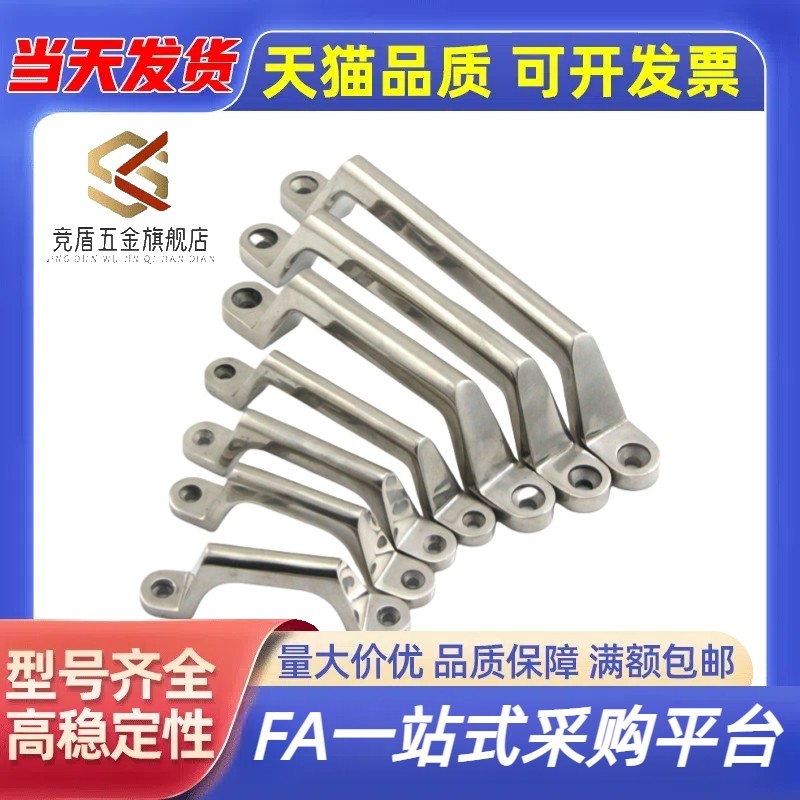 304不锈钢实心加厚大拉手