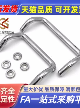 UHFNZ UHFNSZ48/66/88/100/110/120/125/160-G/B/S角型带垫圈拉手