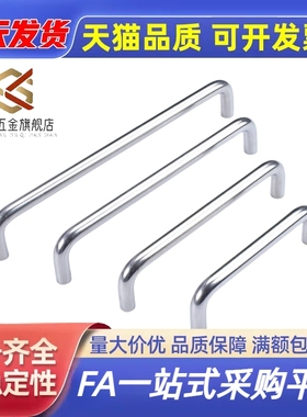 XAE01-D10/D12-L100/L80/120/125-H37/H60 不锈钢拉手XAE02 XAE06