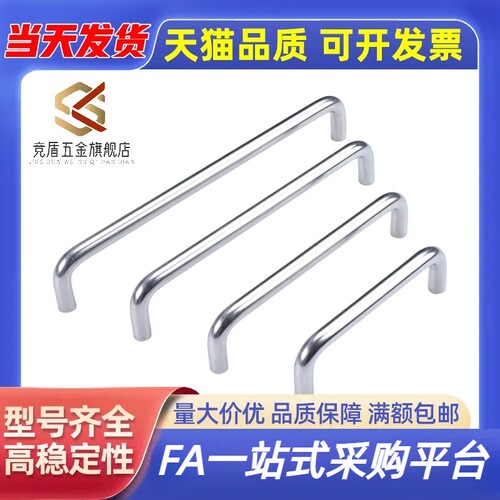 XAE01-D10/D12-L100/L80/120/125-H37/H60 不锈钢拉手XAE02 XAE06