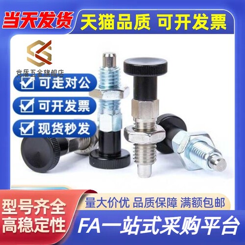 PMXYAS PMXYKS SMXYAS SMXYKS6/8/10/12替代米斯米旋钮柱塞