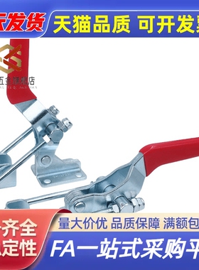 快速夹钳 门闩拉紧式WDC40341 WDC40341-SS WDC40344 WDC40344-SS