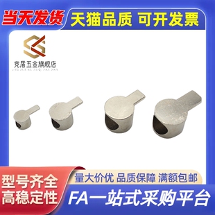 内置连接件组件 HDB HDBS HDBT20/30/40/45