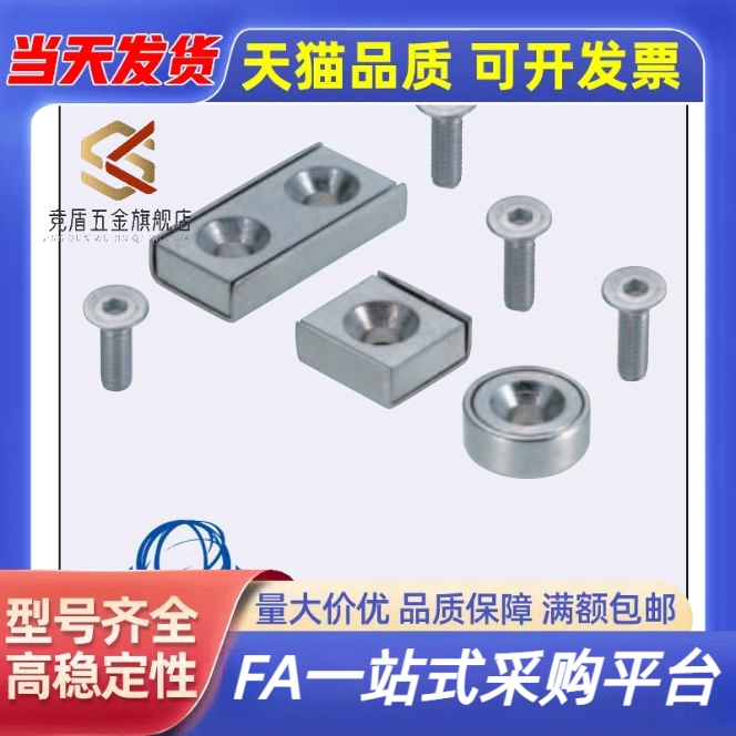 HXCR/HXCS/HXCCH/HXCC-S 8/10/12/15/20/25 带座磁铁 BMF01/11/21