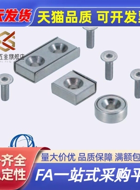 HXCR/HXCS/HXCCH/HXCC-S 8/10/12/15/20/25 带座磁铁 BMF01/11/21