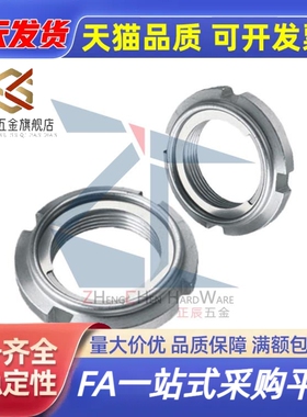 不锈钢精密U型螺帽FUN00/01/02/03/04/05/06/07/08/09SUS锁紧螺帽