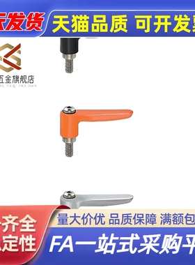 替固定把手C-CLDM4/5/6-8/10-12/16/20/25/32/40/5-B/M手柄螺丝螺