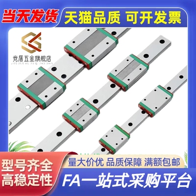 SNCC导轨替代SNHC SWCC SWHC8 9 10 12 13 14 16微型滚珠直线导轨