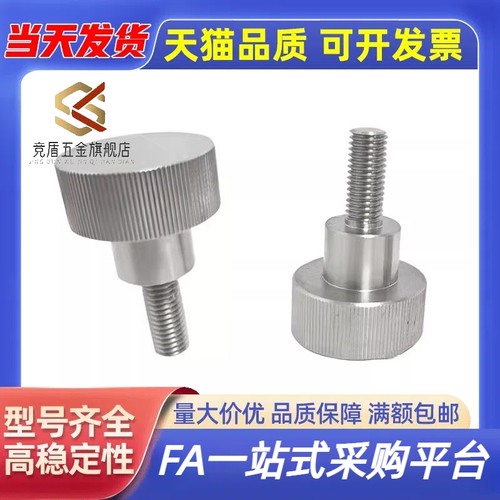 厚型压纹旋钮 把手NKBA/NKOSA5-10/16/20-8/10/12/26