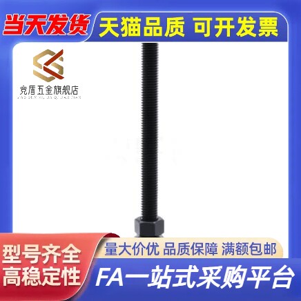 怡和金属重载脚杯 WD82-D80-达MA16/M2ZDZ0-L100/L150型