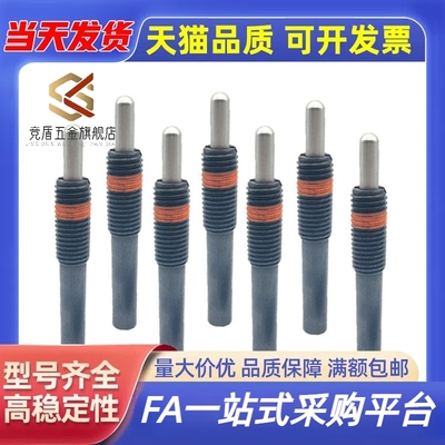 替米斯米轻载型1.5/2/3/4/5/10/15/20弹簧柱塞PJL3/4/5/6/8/10/12