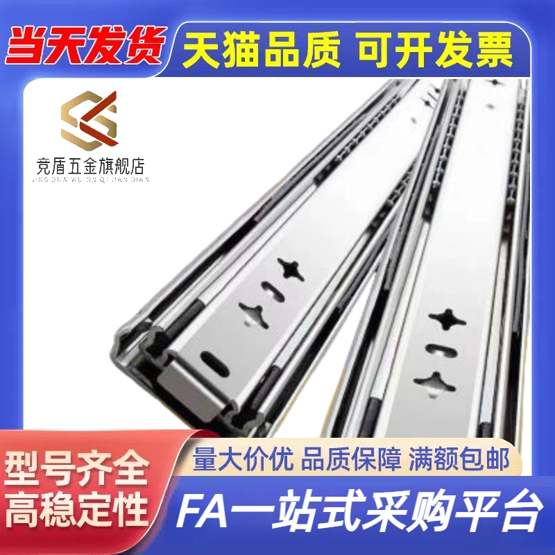 53宽三节IDB21重型工业滑轨抽拉滑道重载型设备抽屉导轨道轨