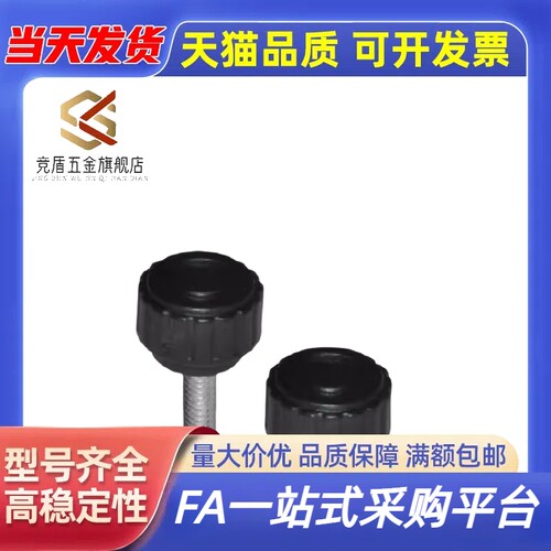 尊慕斯直纹把手 HAV33/36-M3/