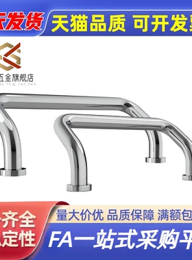 带垫圈角型拉手XAF31L48/66/88/100/110/120/125/160-D/S