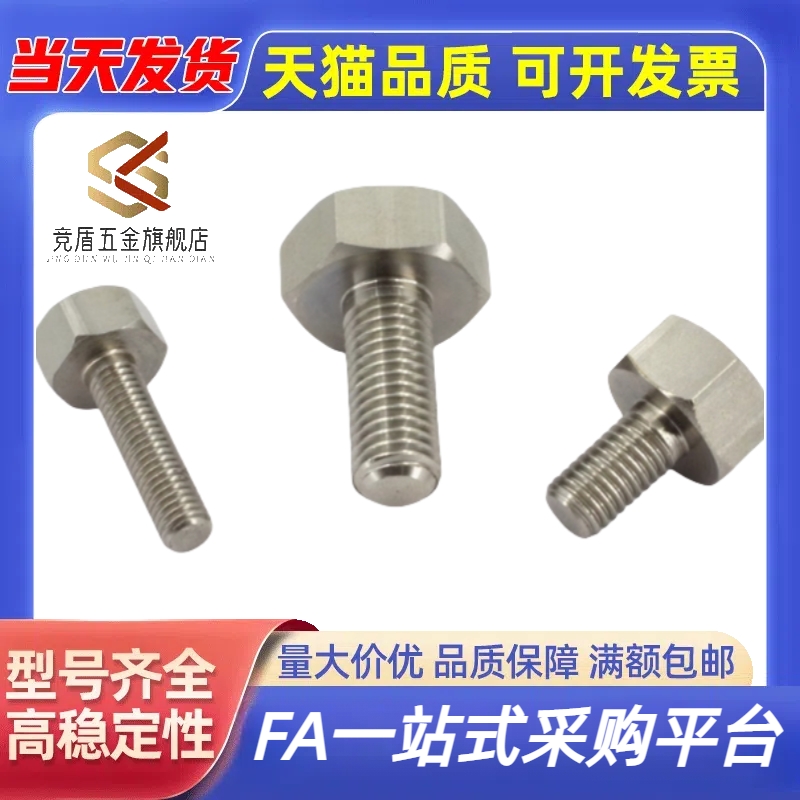 带座磁铁 BML01 BML02 BML06 BML11 BML21 31-M3/M4/M5/M6/M8/M10