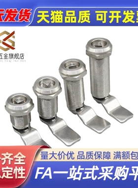 高品质XAS02/81/82/83/84/85/86-H20 H21 H30 H40圆柱锁 电柜箱锁