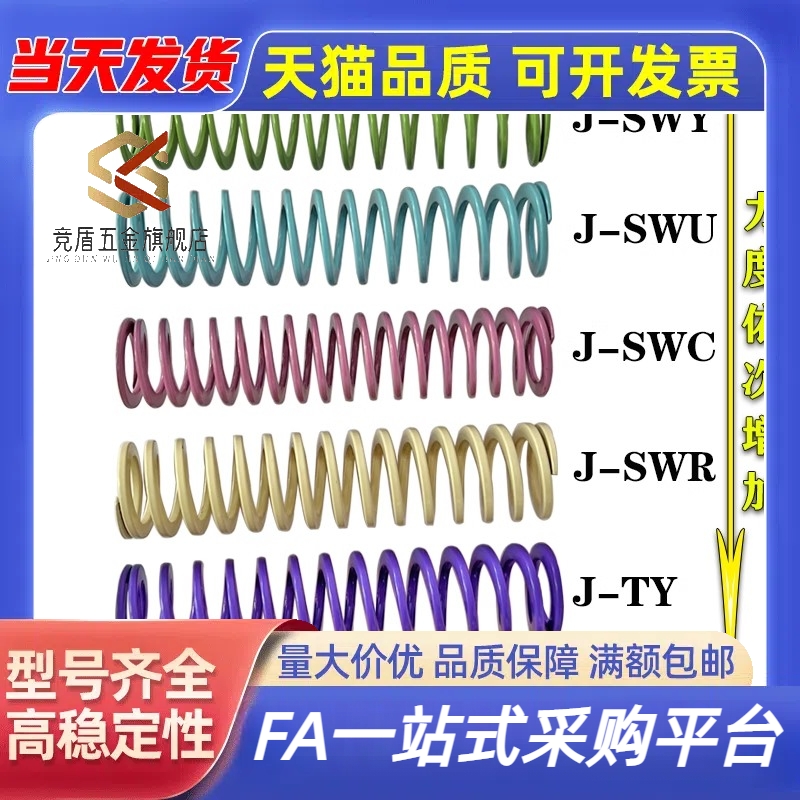 石墨铜套无油衬套弹簧