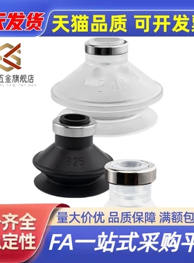 SMC迷你真空吸盘机械手吸嘴ZP02US ZP04US ZP06US ZP08US ZP06BN