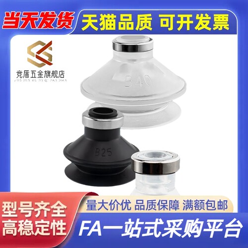 SMC迷你真空吸盘机械手吸嘴ZP02US ZP04US ZP06US ZP08US ZP06BN