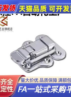 C-PKWSB1弹簧卡 搭扣 锁扣 锌合金卡扣HGA91-40 C-20Z C-PKWSD1