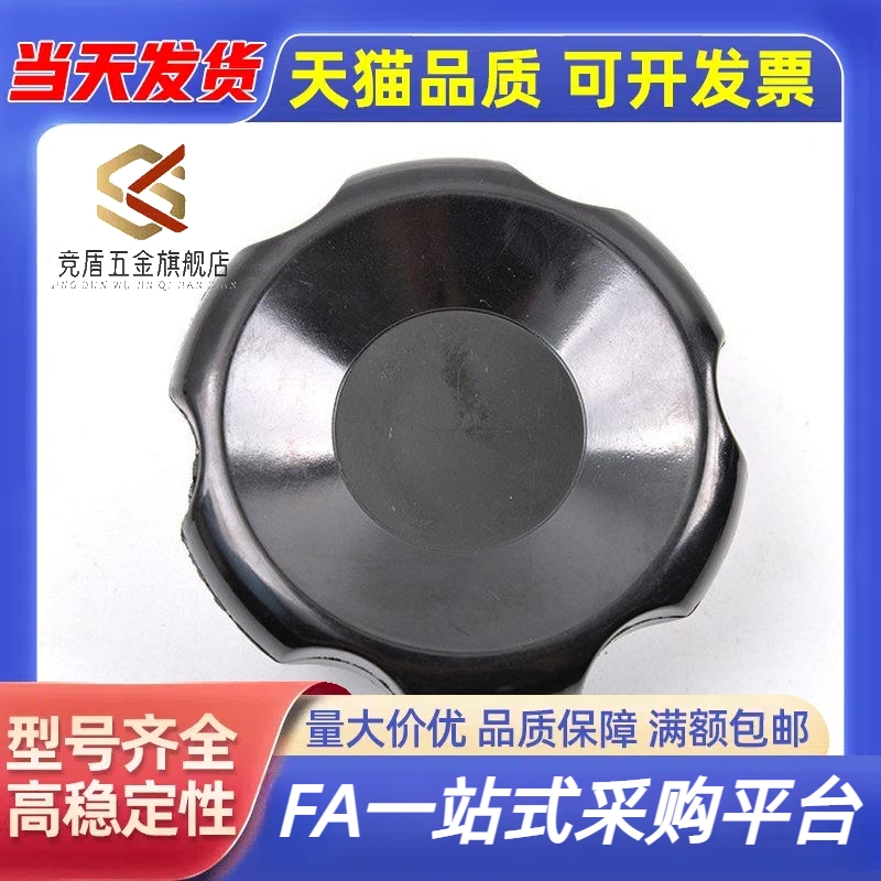 波纹把手 内螺纹 HLH-D50 D60 D80-M8 M10 M12