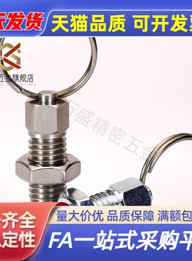 ZAC40/ZAC41/ZAC42/ZAC43/44/45-M6 M8 M10 M12 分度销 拉环型