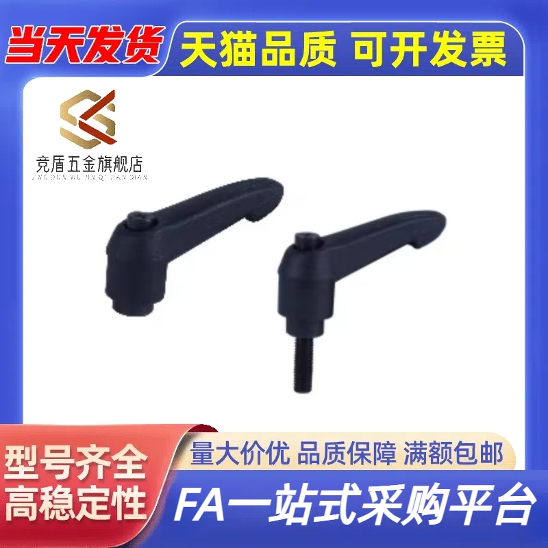 钩形手柄HAJ01/HAJ11/HAJ12-M6/M8/M10/M12-L16L20L25L32L40L5063