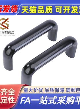 上龙 PUHLS/PUHLW/PUHLB-W20/26-L100/120/112/128/160 椭圆拉手