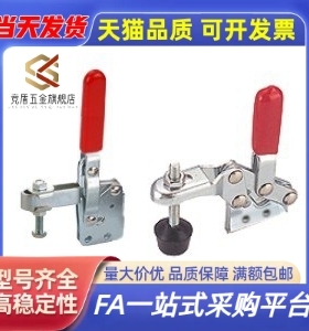 怡和达型 WDC12412 WDC14009 WDC22382 WDC26382 快速夹钳 直底座