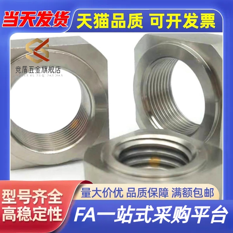 BKN31轴承锁紧螺母BNRS3/4/5/6/8/10/12/15/17/20/25/30/35/40/50