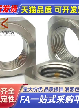 BKN31轴承锁紧螺母BNRS3/4/5/6/8/10/12/15/17/20/25/30/35/40/50