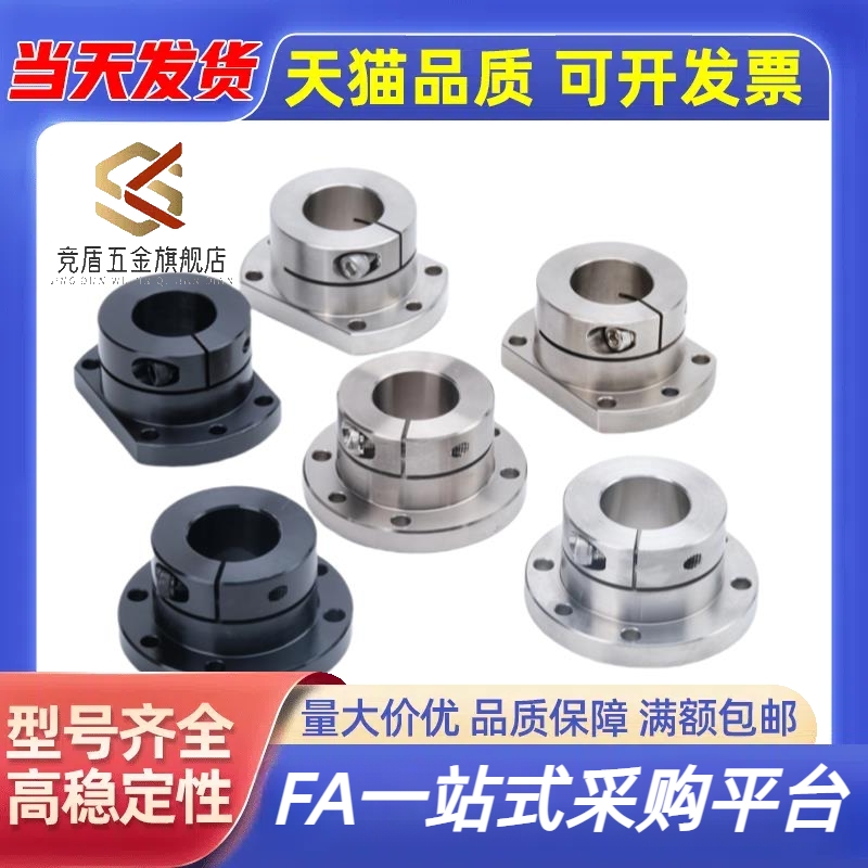 对边法兰导向轴支座发黑镀镍STHWCB8/10/12/13/15/16/20/30/40/50