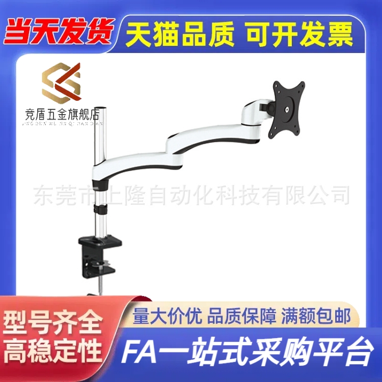 度伸缩旋转调节显示器支