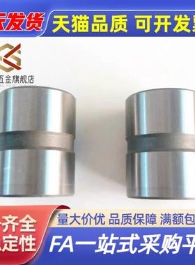 油槽型直导套GBSE/GBSEZ8/10/12/13/16/20/25/28/30/50/40/60/80