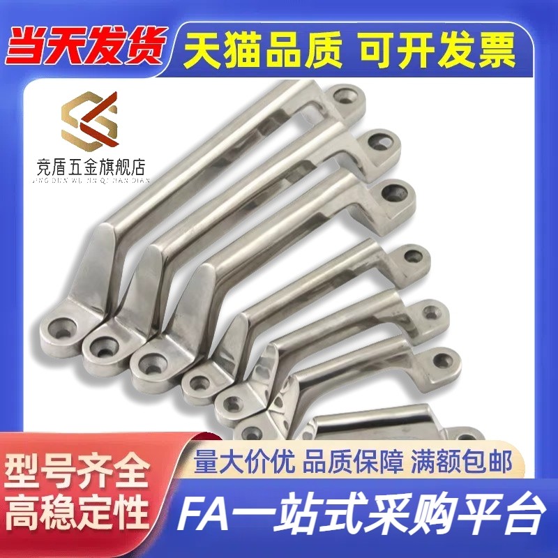 不锈钢拉手C-UWASND80/100/150/200