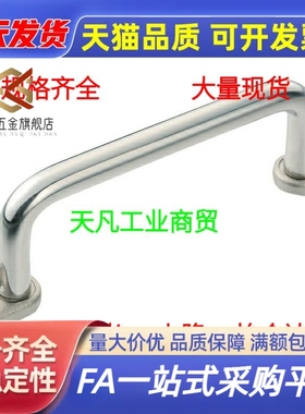 易安装型带板型拉手把手UWANG/UWANSG80/100/110/120/125/160/200