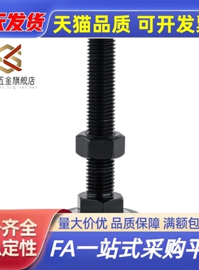 电泳黑色防震脚杯WAK01-D50-D60-M12-M16-M20-L75-L100-L12