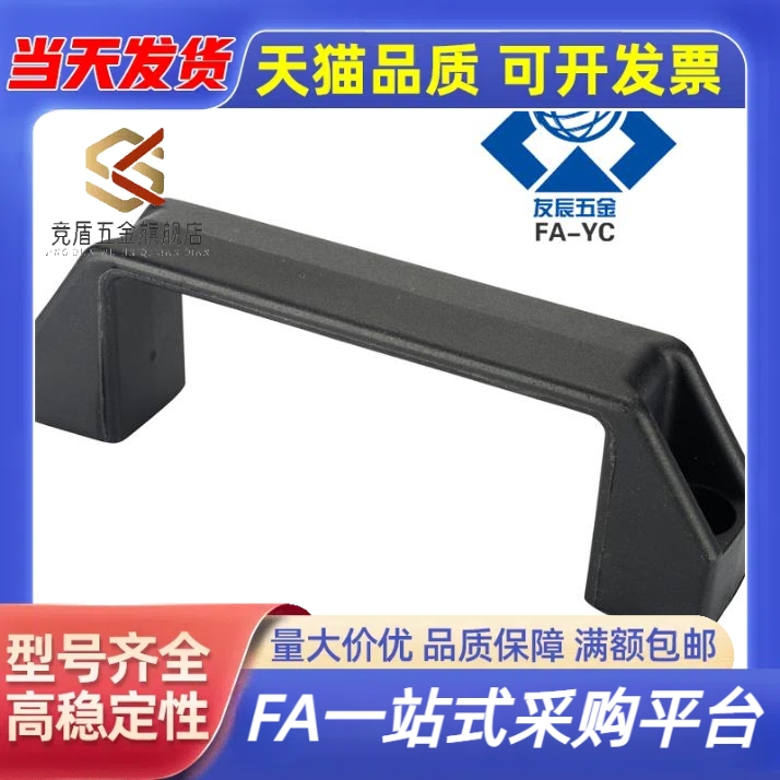 铝合金拉手 把手GHHD19/26/28-A/P