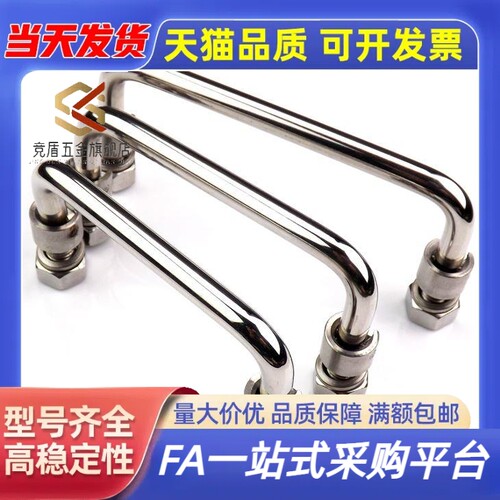 碳钢镀铬折叠拉手圆把手C-UWAFN8/C-UWAFNT9/UWAFN10-100/120/180
